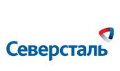 ПАО «Северсталь»